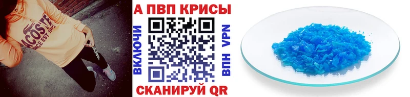 Alfa_PVP СК  дарнет шоп  Электроугли 