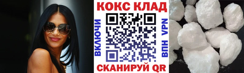 hydra вход  Электроугли  Кокаин Боливия 
