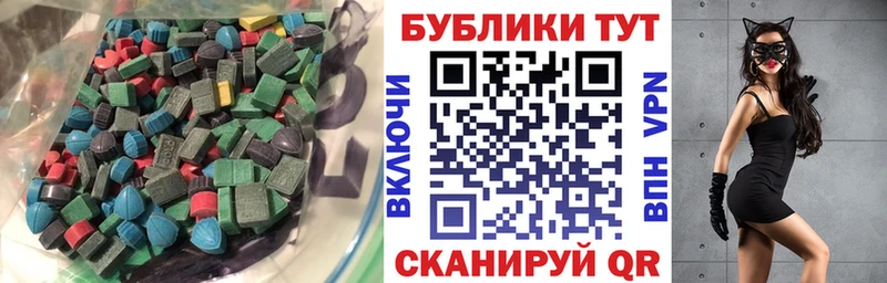 где найти наркотики  Электроугли  Экстази 300 mg 