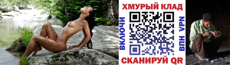 хочу наркоту  Электроугли  блэк спрут онион  ГЕРОИН VHQ 