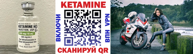 КЕТАМИН ketamine купить наркотик Электроугли