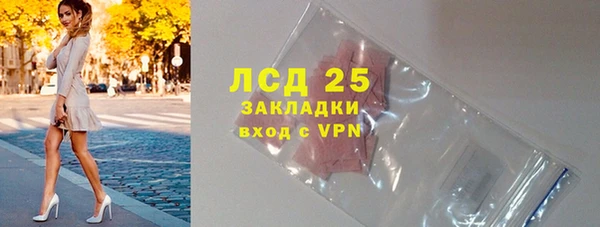 марихуана Верея