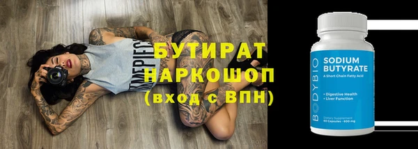 марки nbome Верхний Тагил