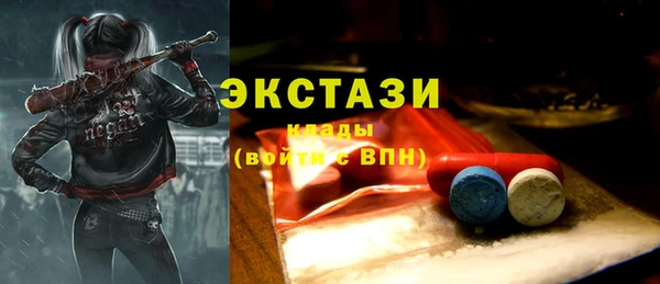 COCAINE Верхнеуральск