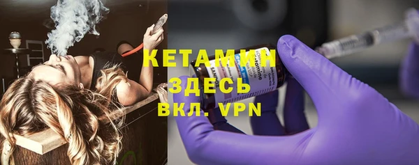 марихуана Верея