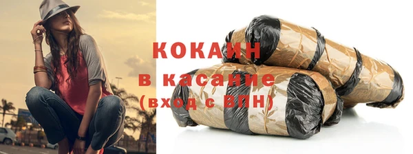 COCAINE Верхнеуральск