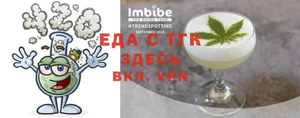 марихуана Верея