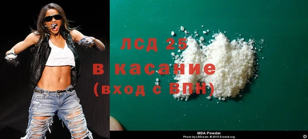 марихуана Верея