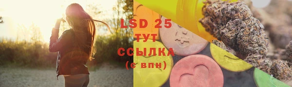 таблы Бугульма