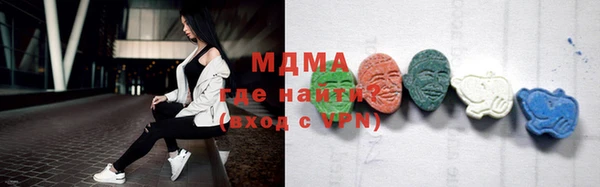 COCAINE Верхнеуральск
