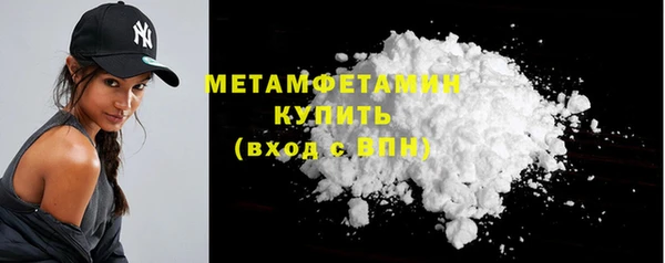 марихуана Верея