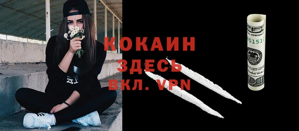 марихуана Верея