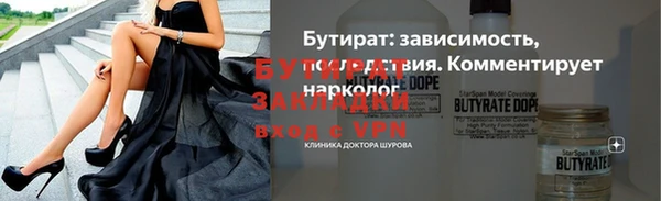 марихуана Верея
