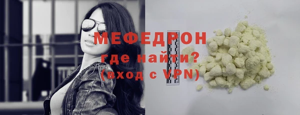 марихуана Верея