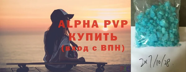 таблы Бугульма