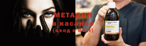 COCAINE Верхнеуральск