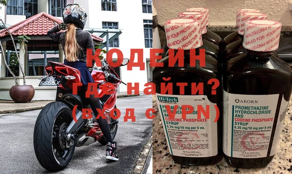 марки nbome Верхний Тагил