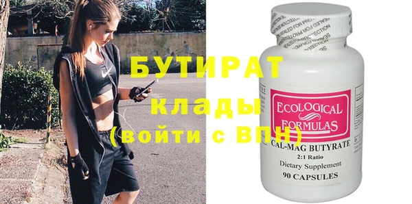 марки nbome Верхний Тагил