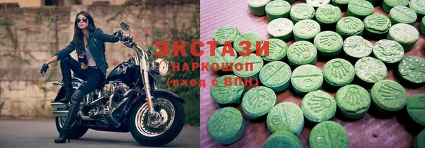 бошки Бородино