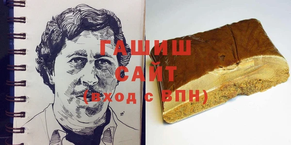 марихуана Верея