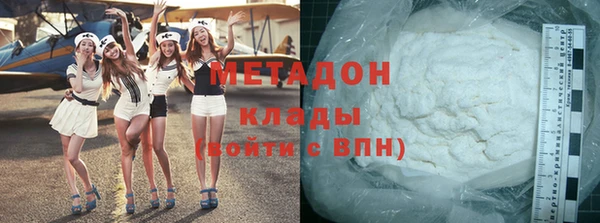 марки nbome Верхний Тагил