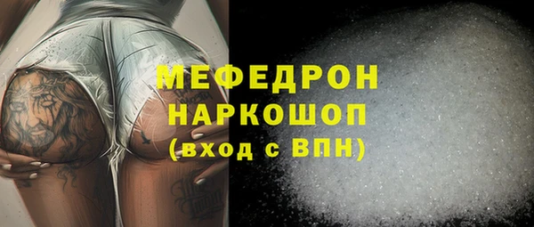 марихуана Верея