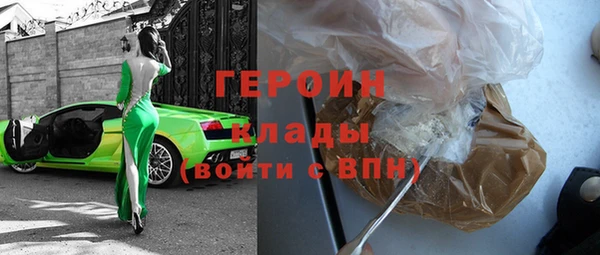 марихуана Верея
