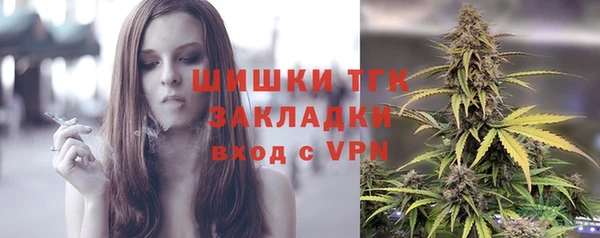 марки nbome Верхний Тагил