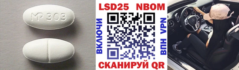 ЛСД экстази кислота  площадка как зайти  Электроугли  мега ONION 