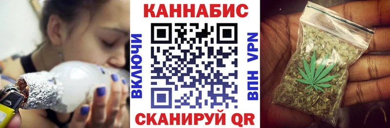 магазин  наркотиков  blacksprut сайт  МАРИХУАНА планчик  Электроугли 